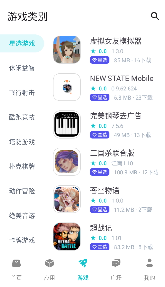Ӧappٷ°汾ͼ3