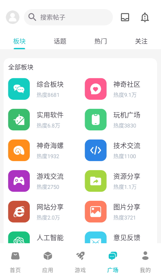 Ӧappٷ°汾ͼ4
