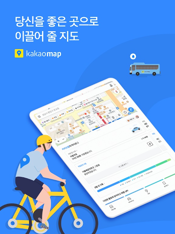 kakaomap׿ͼ0