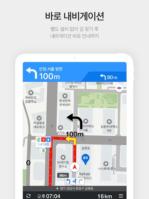 kakaomap׿ͼ1