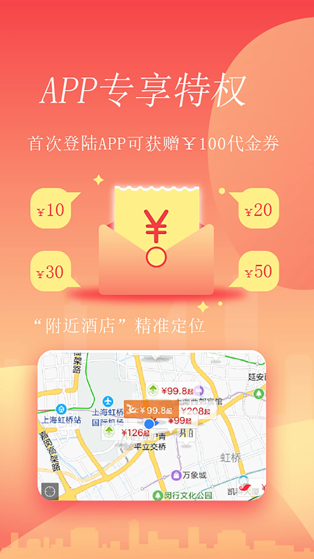 app׿°ͼ3