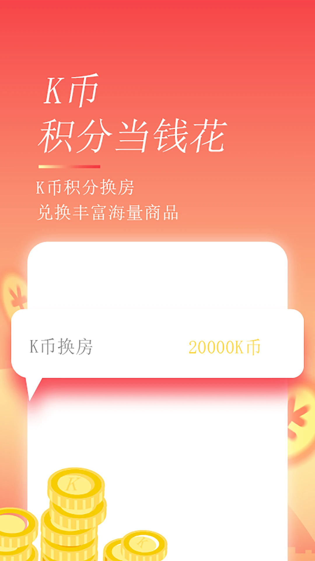 app׿°ͼ2