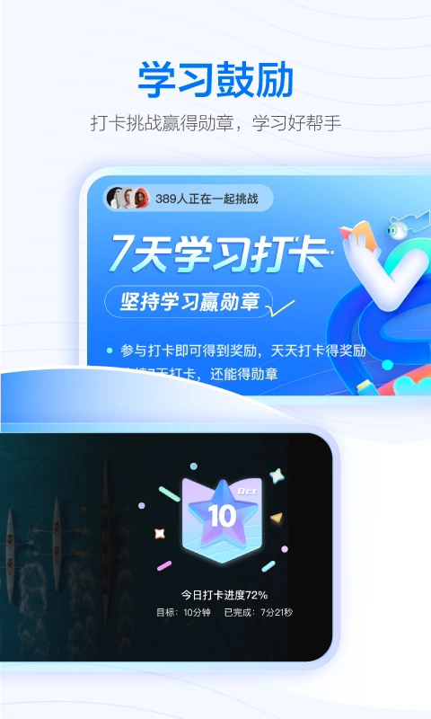 ѧ˿appٷֻͼ2