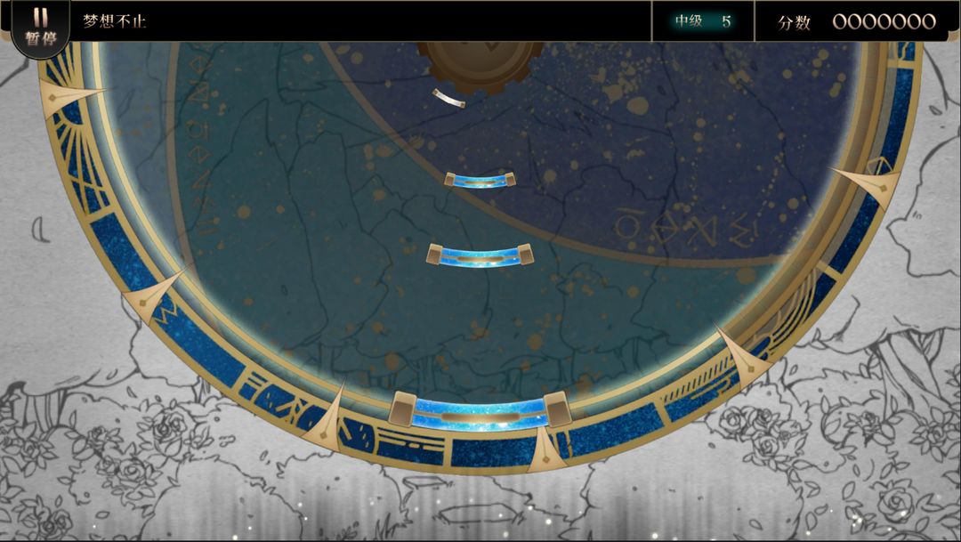 Lanota׿°ͼ3