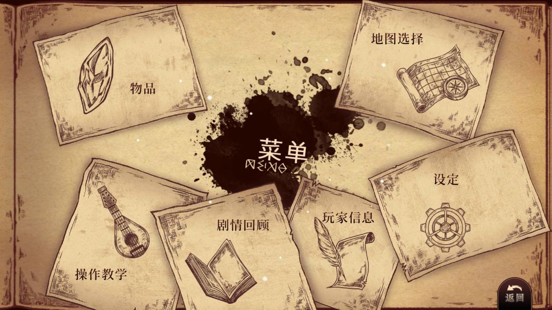 Lanota׿°ͼ4