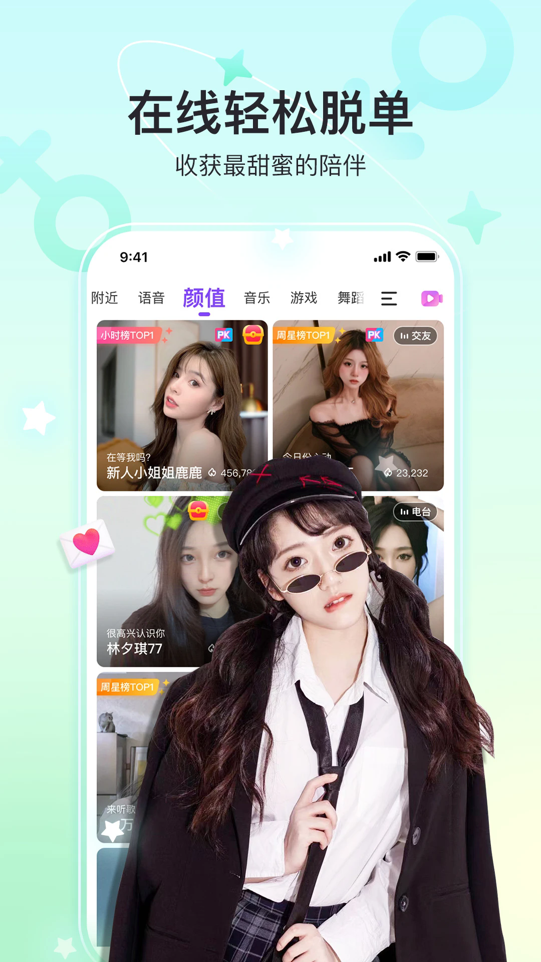 ֱapp׿ֻͼ3