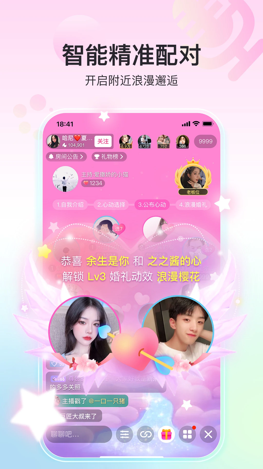 ֱapp׿ֻͼ1
