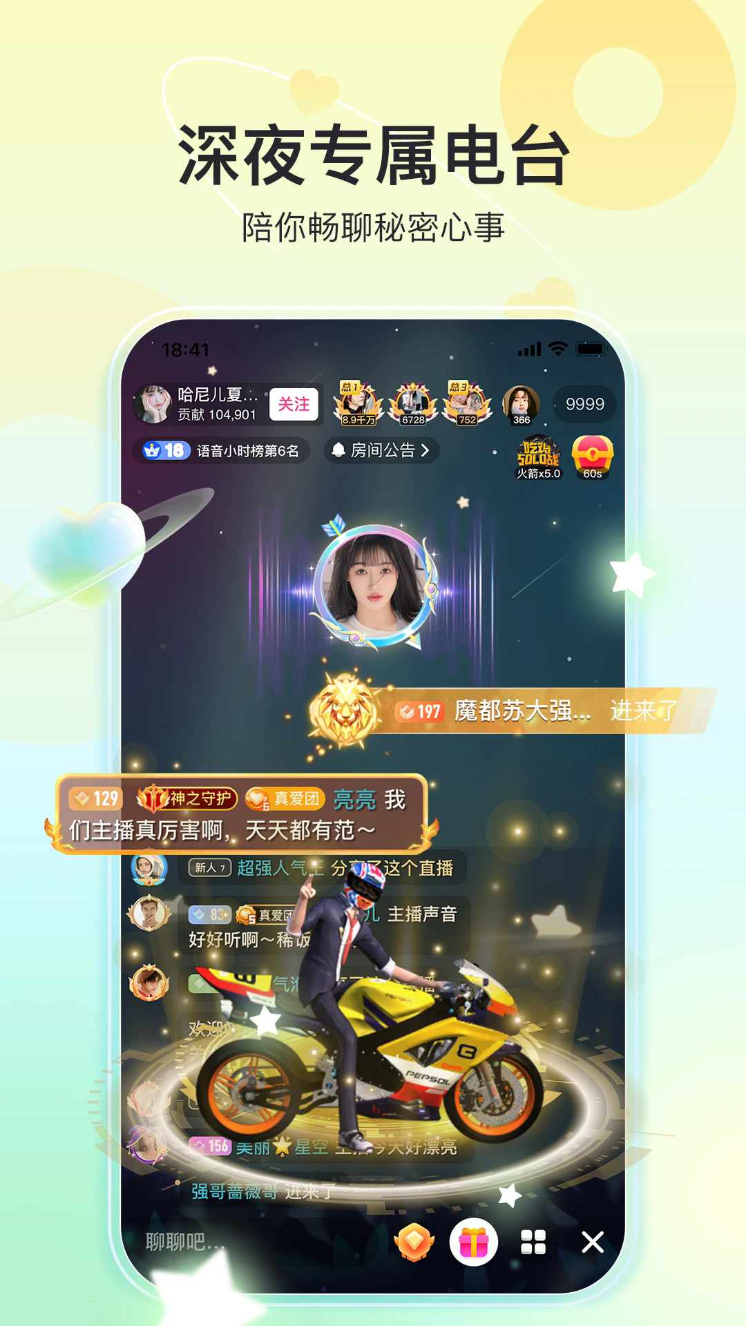 ֱapp׿ֻͼ2