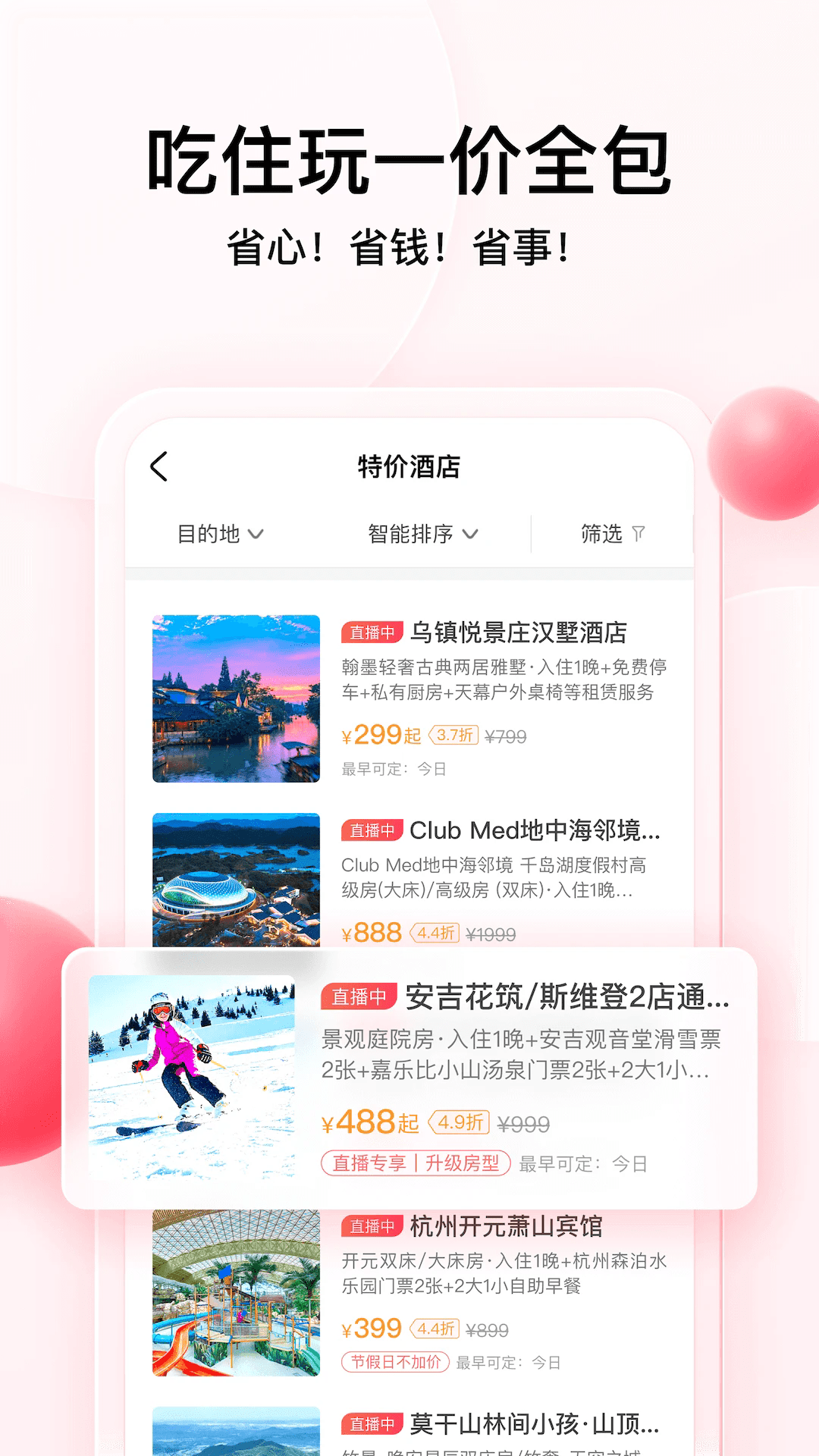 ʱƽ̨app°ɰͼ0