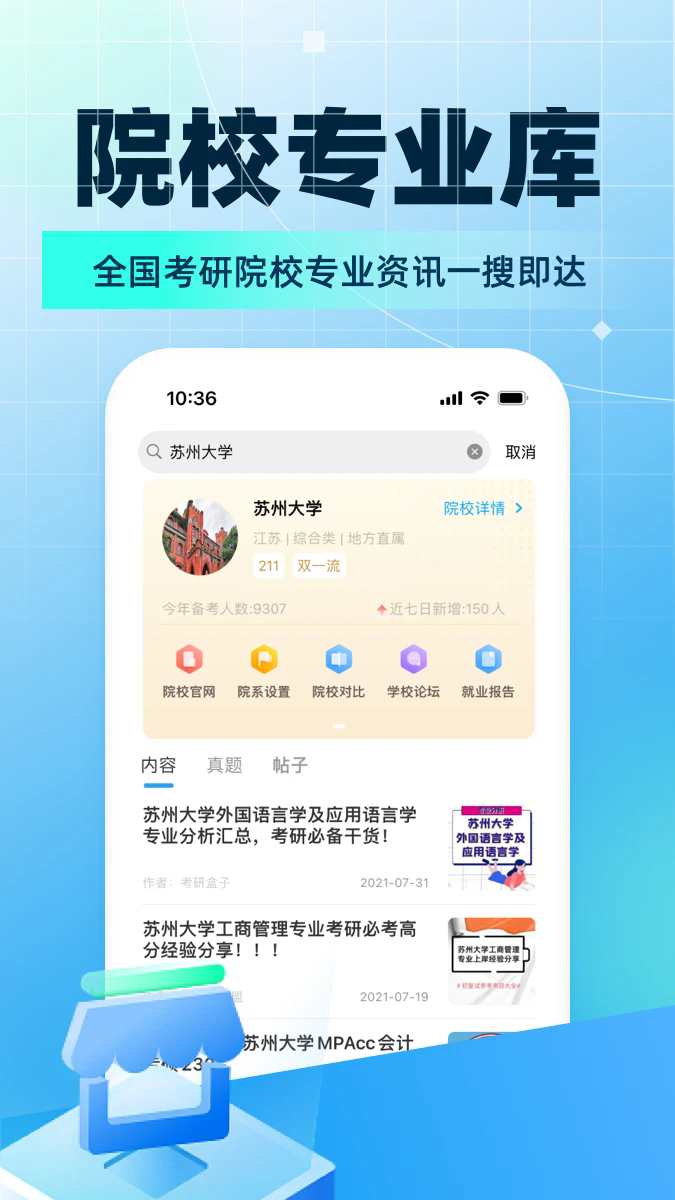 аﰲ׿appٷͼ1