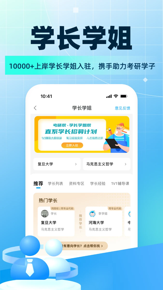 аﰲ׿appٷͼ3