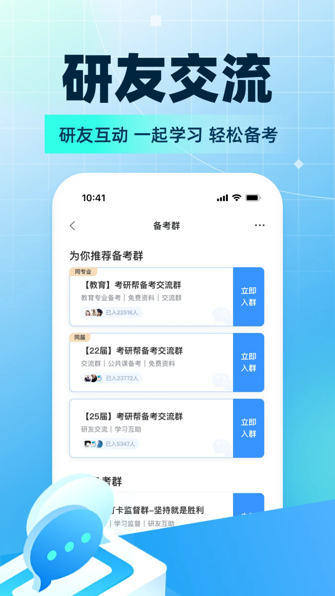 аﰲ׿appٷͼ2