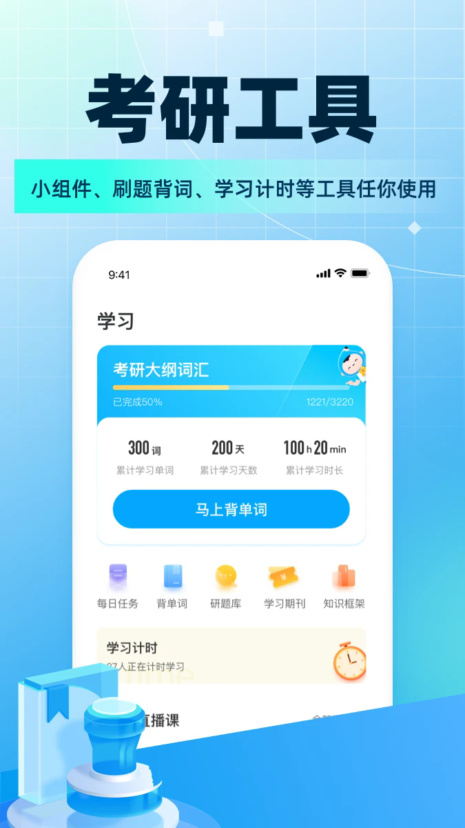 аﰲ׿appٷͼ0