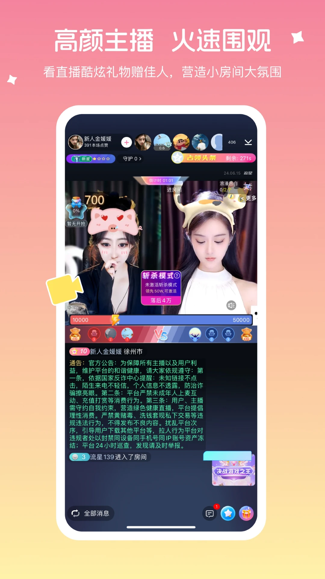 ֱappٷ°ͼ2
