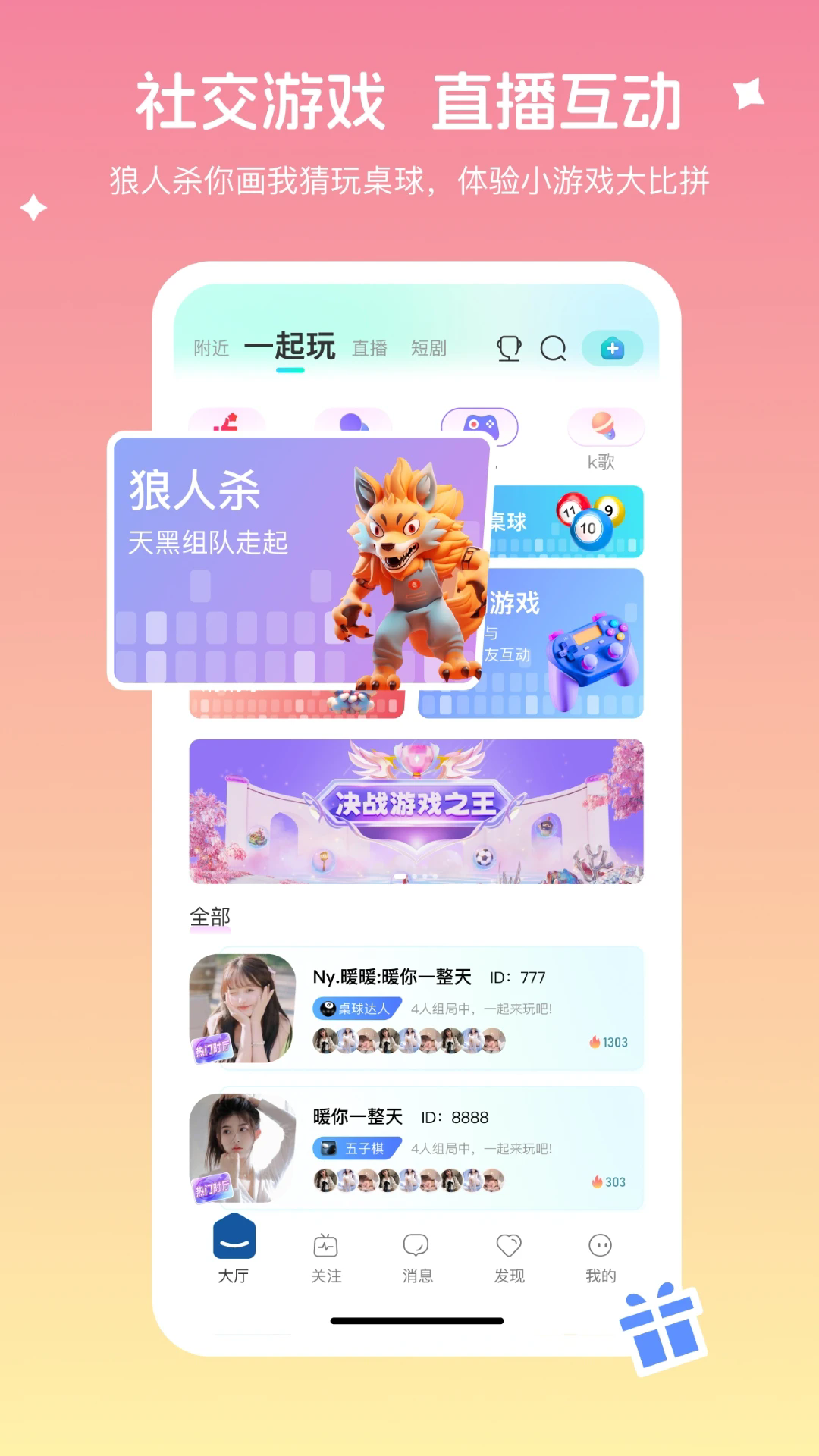 ֱappٷ°ͼ1