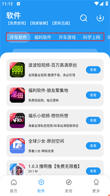 Ŀڴٷappͼ1