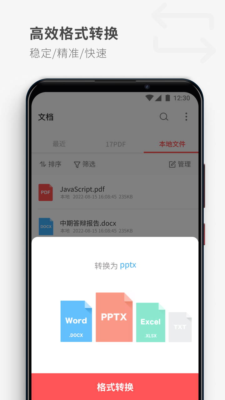 PDF Readerٷͼ0