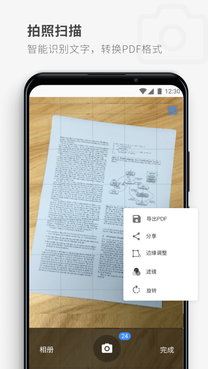 PDF Readerٷͼ1