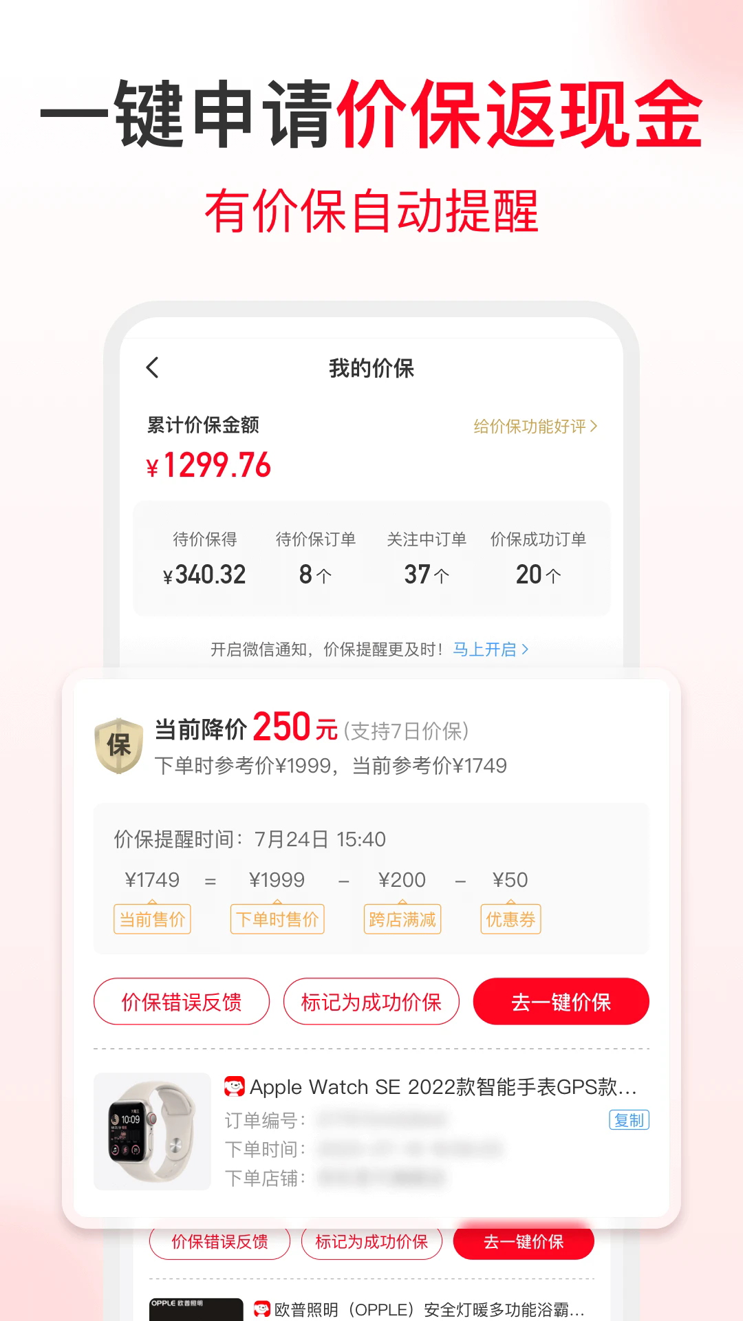 ʡǮ챨°ͼ1