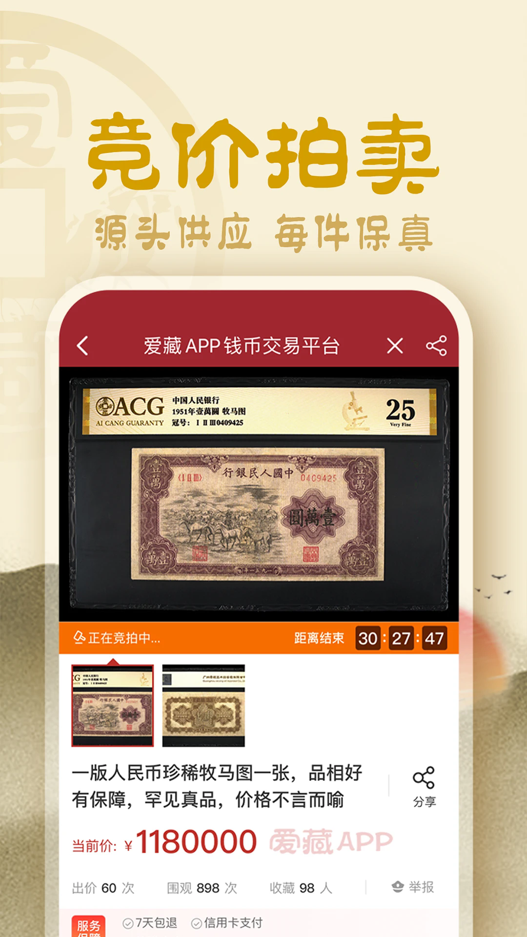 Ǯappٷ°ͼ1