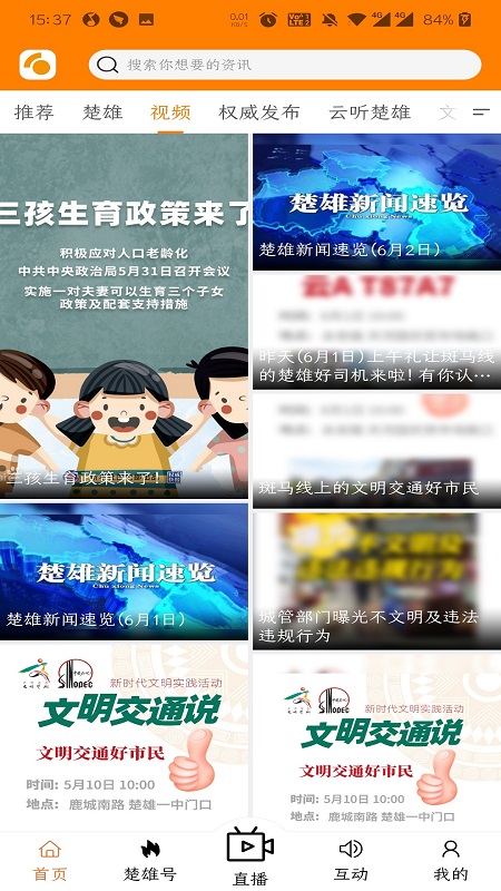 app°ͼ2