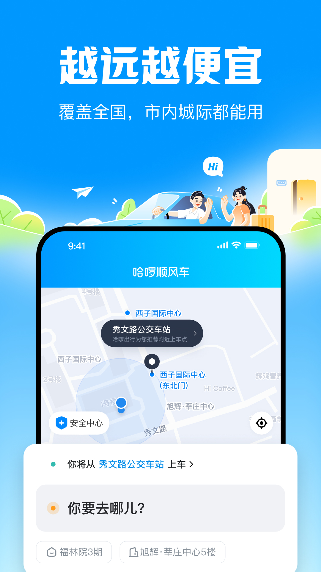 ˳糵appͼ3