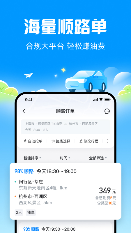 ˳糵appͼ1