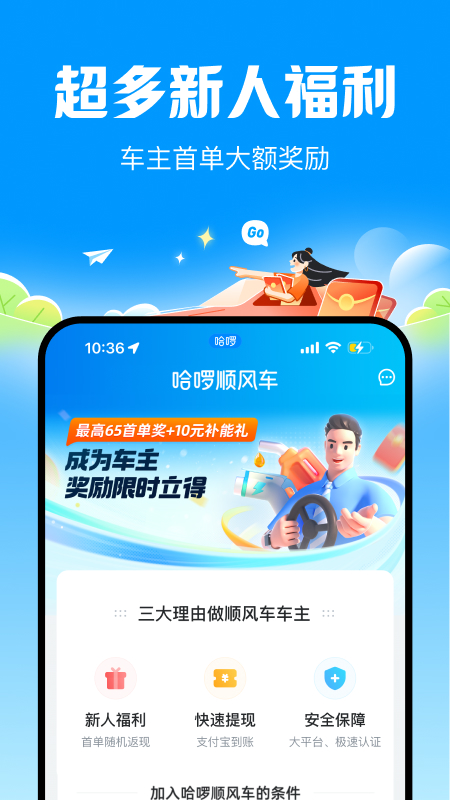 ˳糵appͼ2