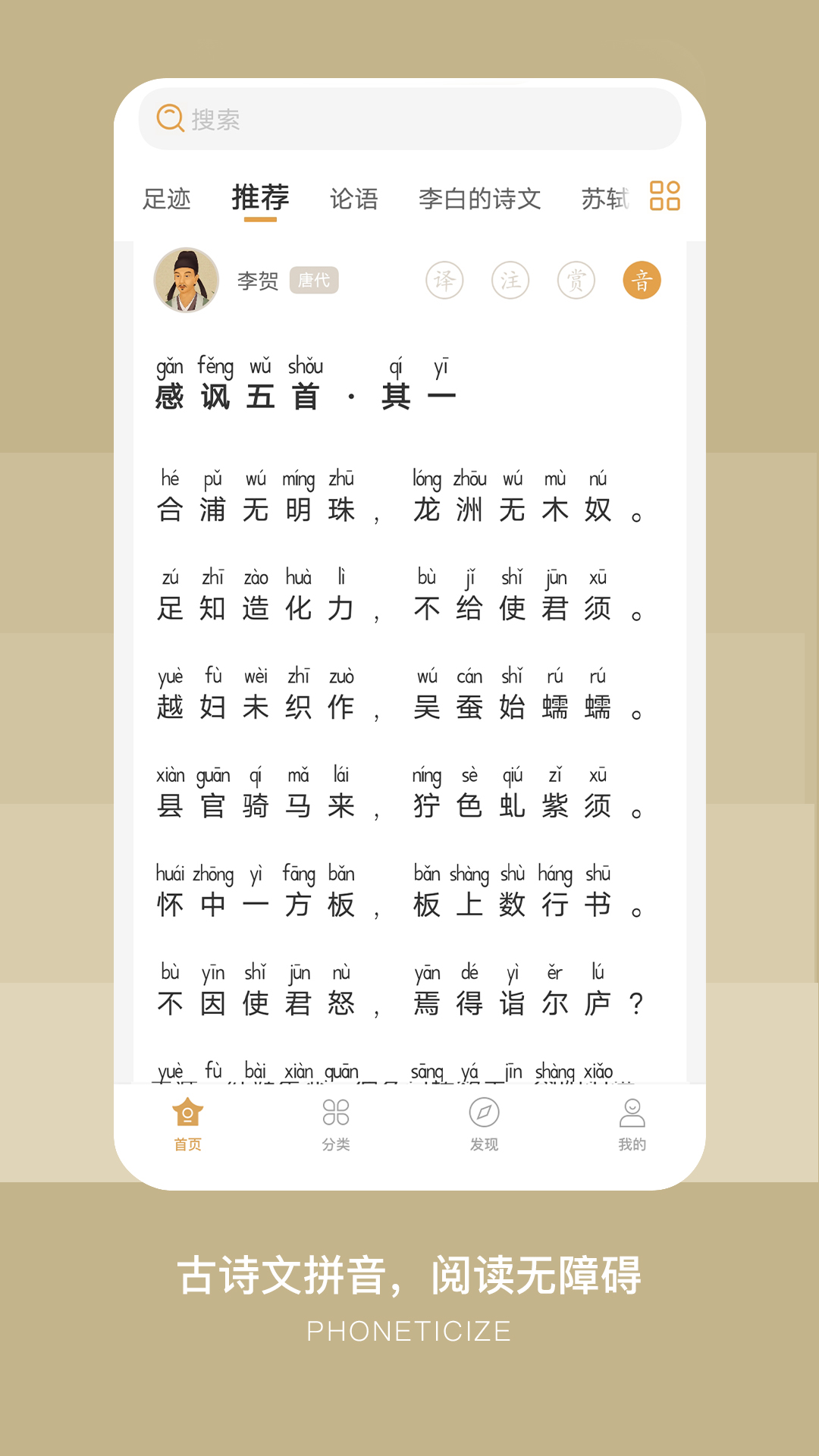 ĵٷappͼ1