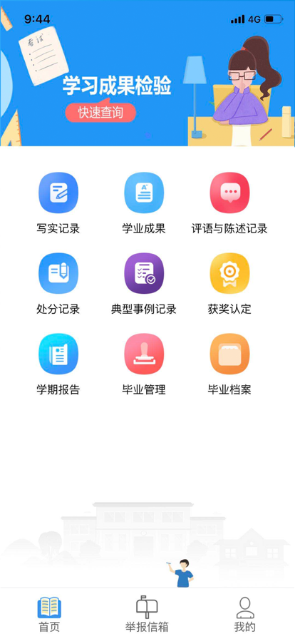 app2024°ͼ1