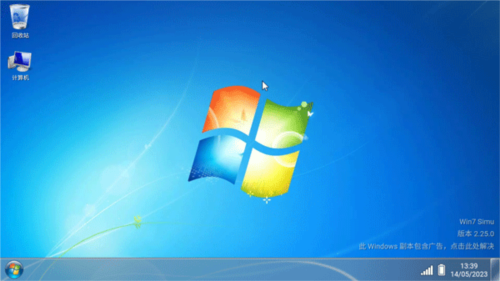win7ģWin7 Simu
