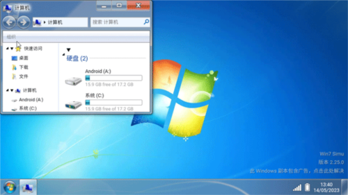 win7ģWin7 Simu