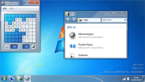 win7ģWin7 Simu
