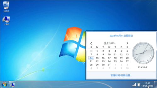 win7ģWin7 Simu