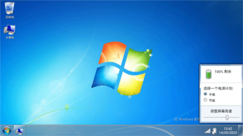 win7ģWin7 Simu