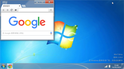 win7ģWin7 Simu