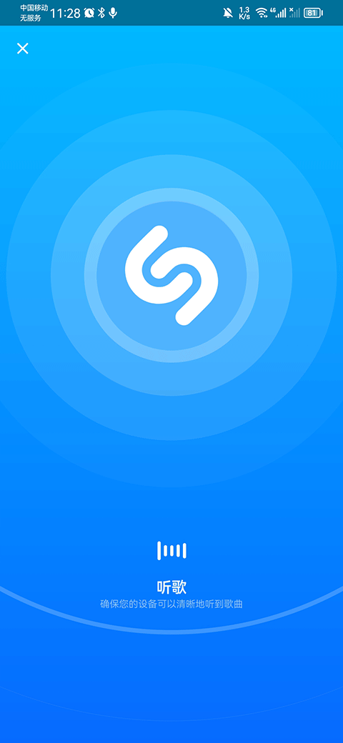 Shazam״app