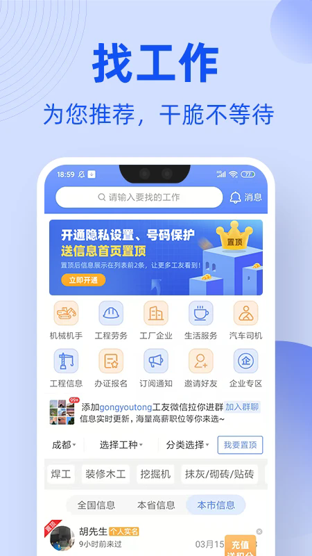 ͨ°汾