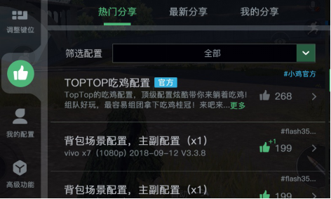 СϷapp