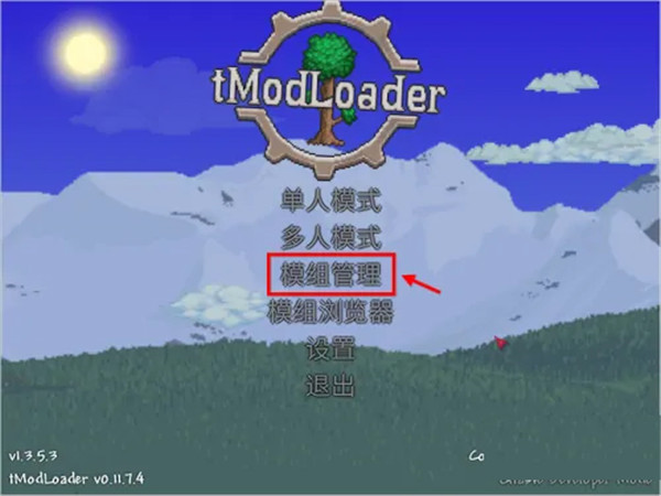 ̩tmodloaderֻ