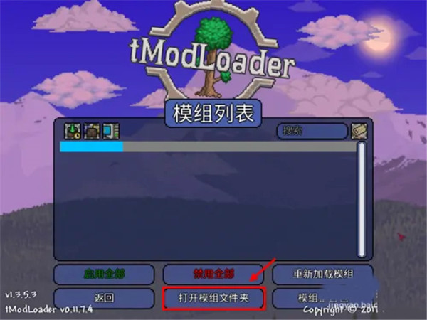 ̩tmodloaderֻ
