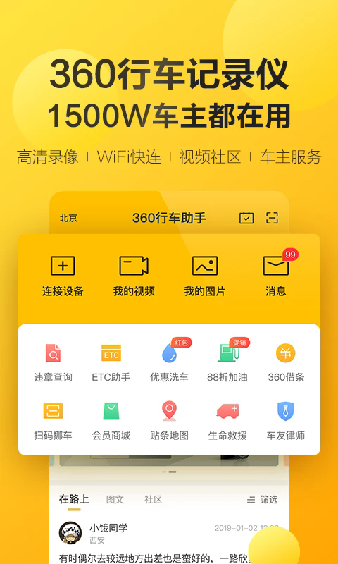 360гappֻ°