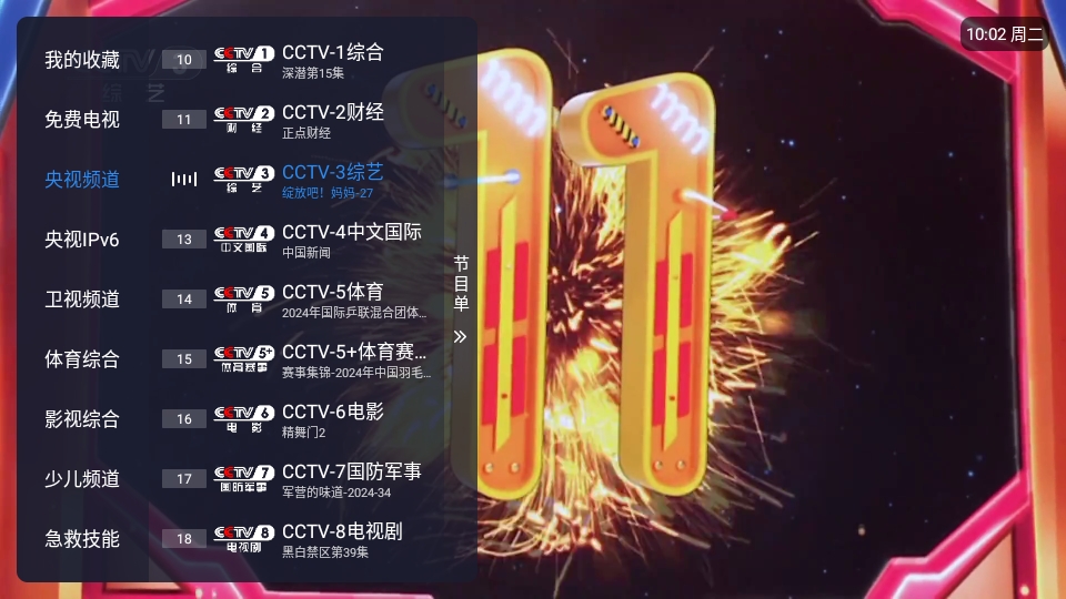 9TVӰѰ