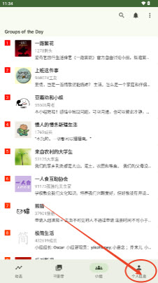 doubeanapp