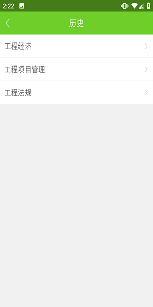 app2024°