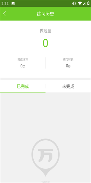 app2024°