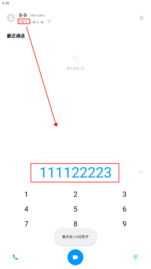 Сͨappٷ°