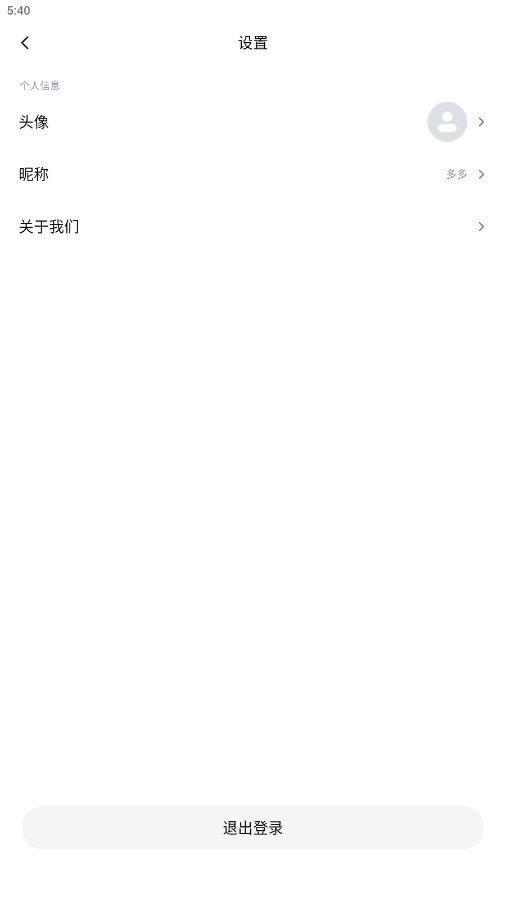 Сͨappٷ°