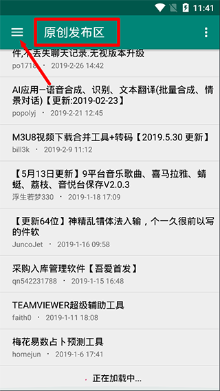 ᰮƽֻ̳app