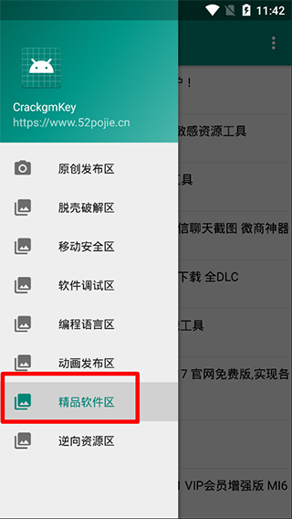 ᰮƽֻ̳app